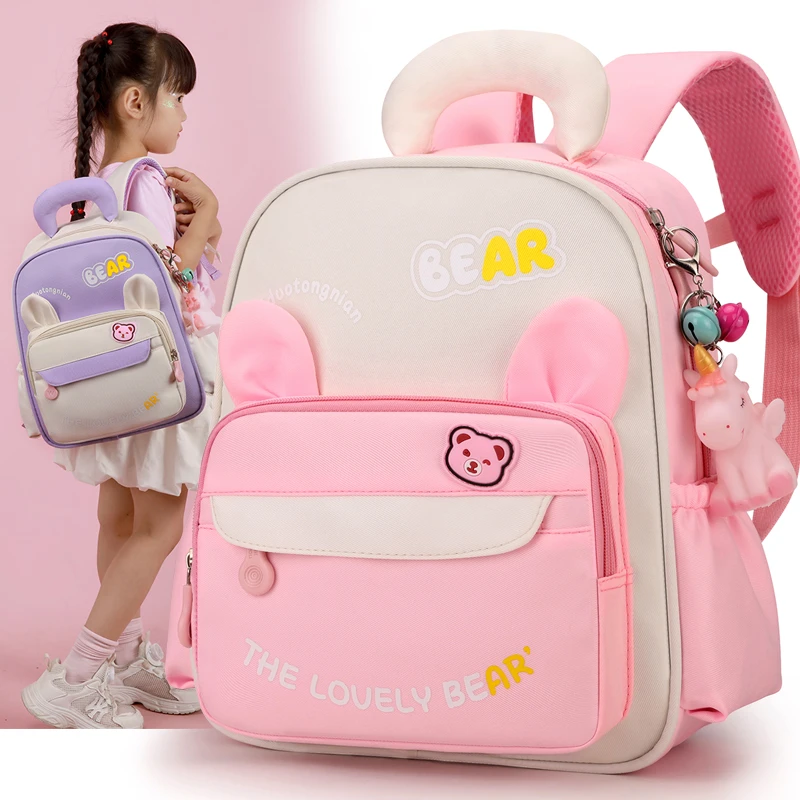儿童书包幼儿园小中班女孩2-5岁可爱卡通双肩包轻便透气男童背包