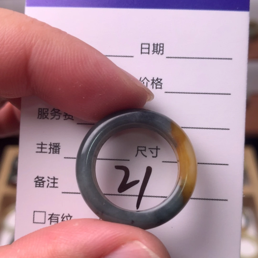 蛇纹石玉未镶嵌戒指阿****力内径17.6