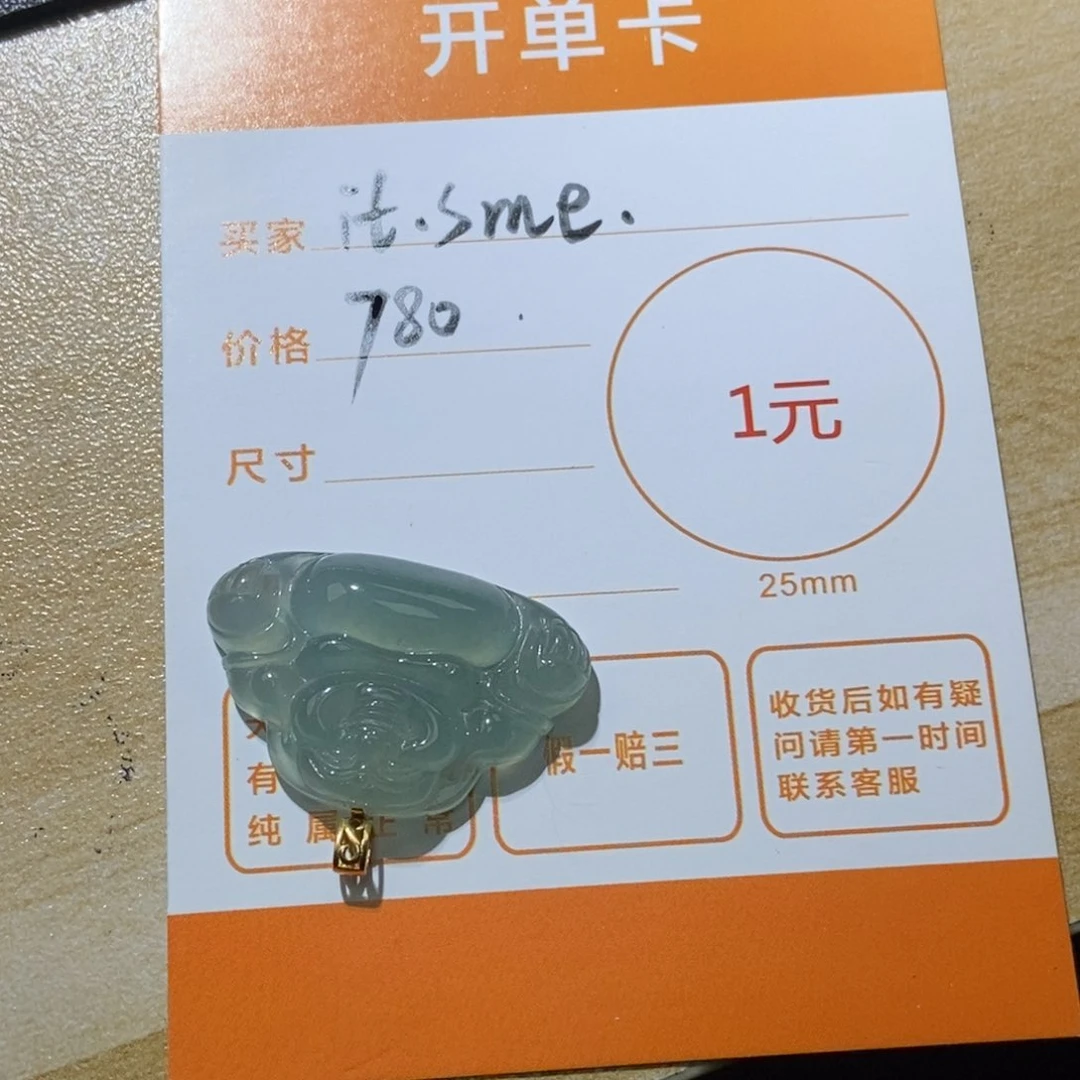 翡翠颈饰未镶嵌i****e天然
