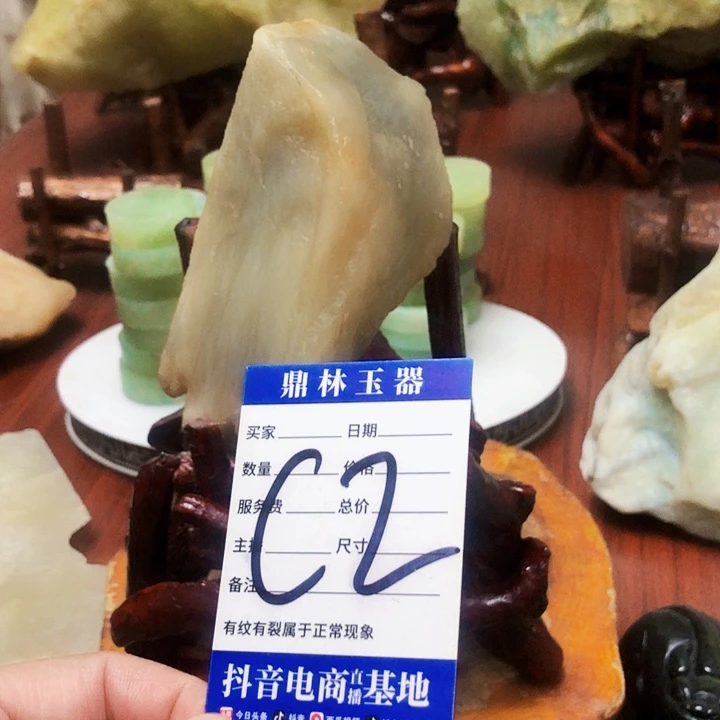 未镶嵌蛇纹石玉珠宝奇石