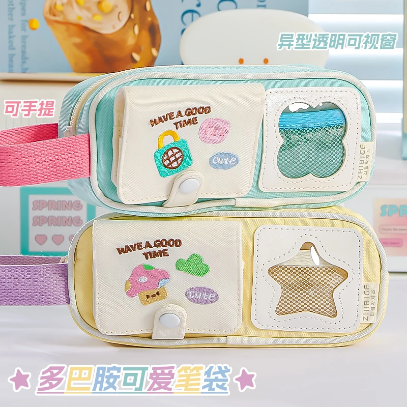 可拆卸笔袋刺绣痛包ins风大容量学生文具袋文具盒多巴胺多用可爱