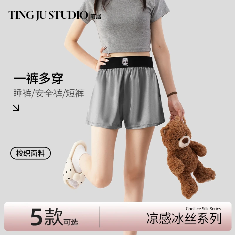 甜酷可爱睡裤溜达裤少女短裤女生安全裤运动短裤女士睡衣居家服