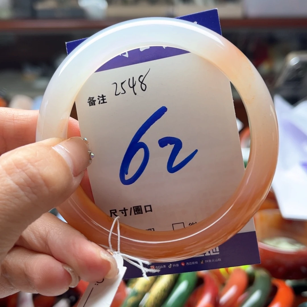 手镯玛瑙/玉髓未镶嵌