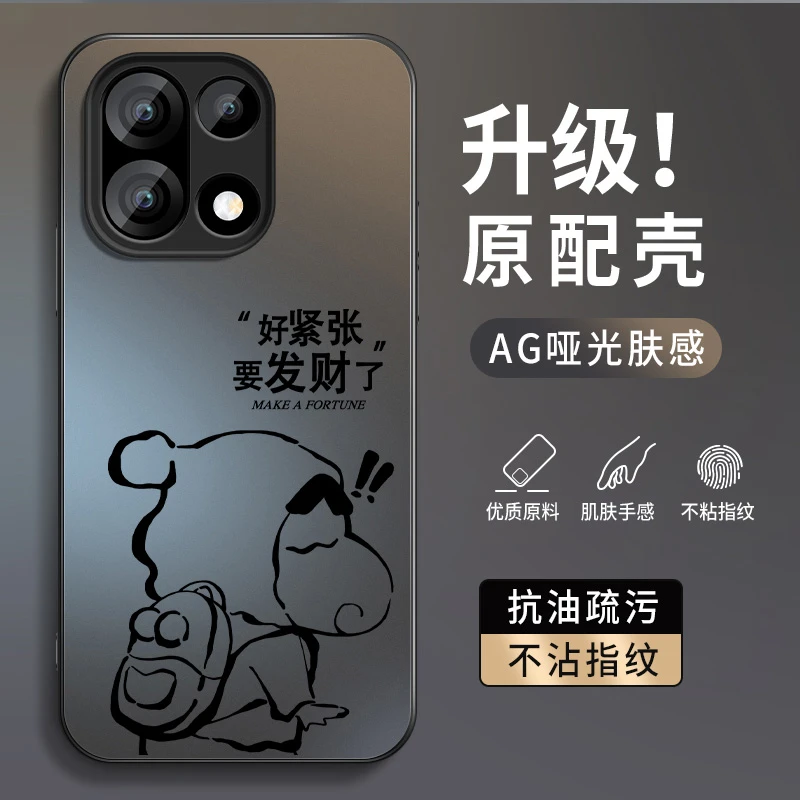 适用一加15手机壳1+15新款oneplus15防摔保护套男女发财小新外套