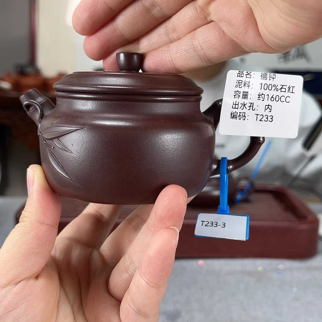 茶壶紫砂方圆紫砂