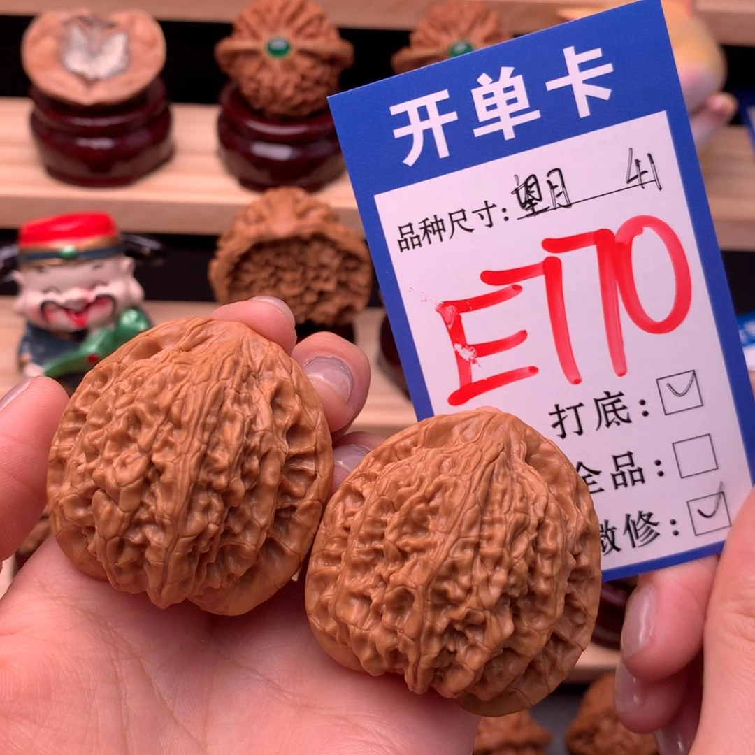 文玩核桃把件770号 望月 41