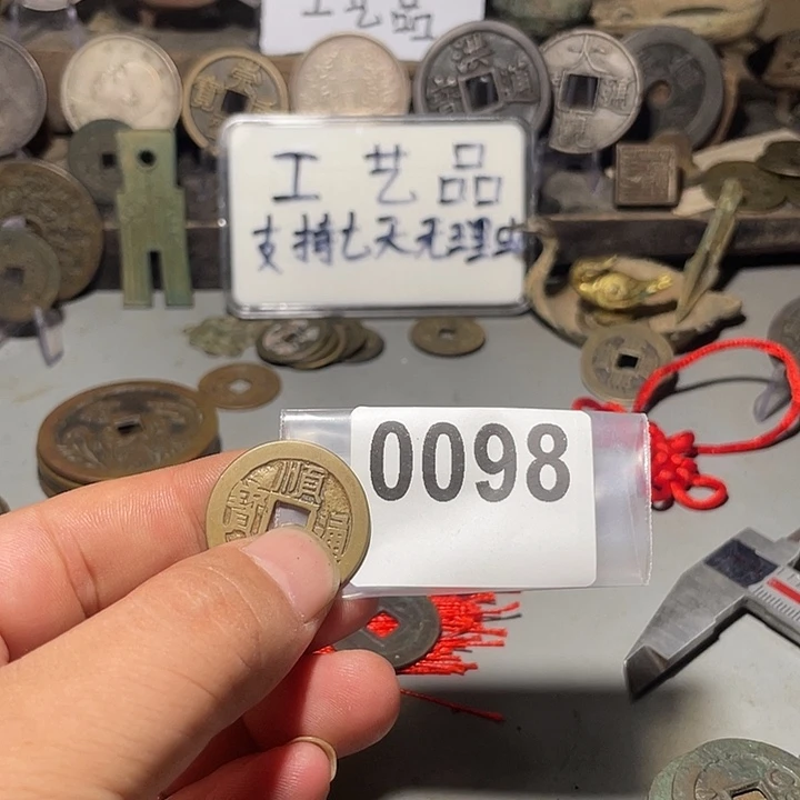 如***怀文创工艺品工艺品