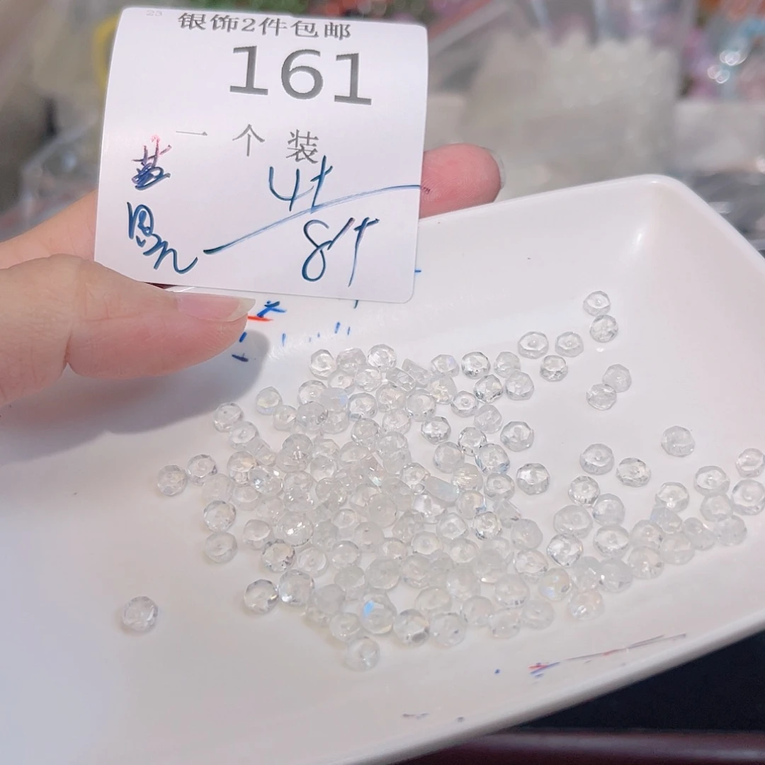 珠宝半成品未镶嵌水晶161 。