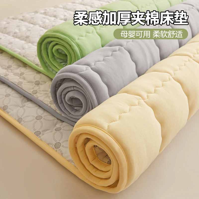 薄款床褥垫子遮盖物家用保护床垫软垫宿舍防滑床护垫夹棉床垫柔软