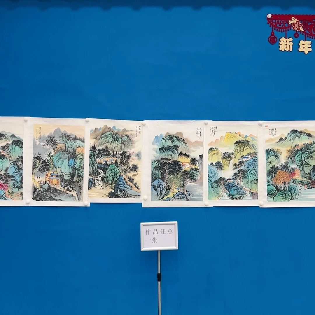 国画苏珊展览原作