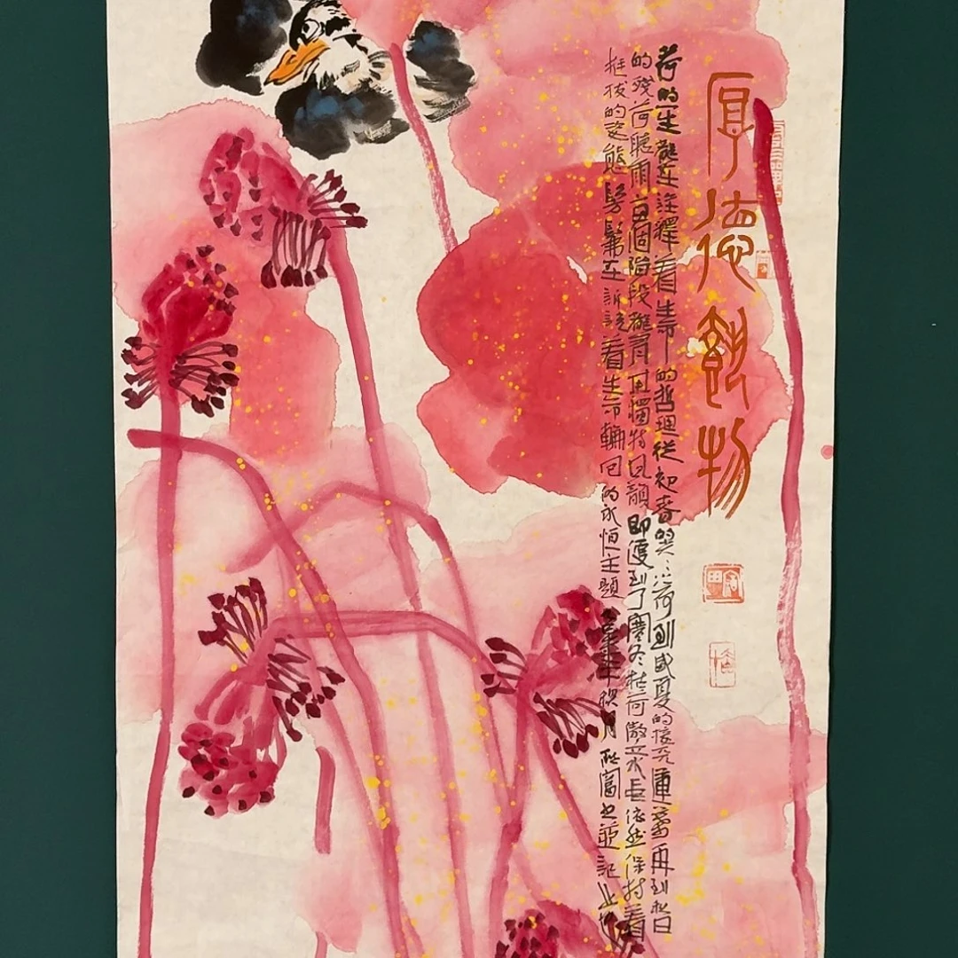 书法云邑的作品国画