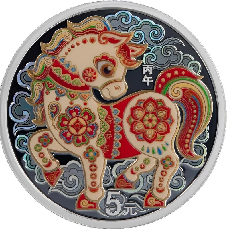 法定货币2026年生肖（马）彩色金银纪念币15克