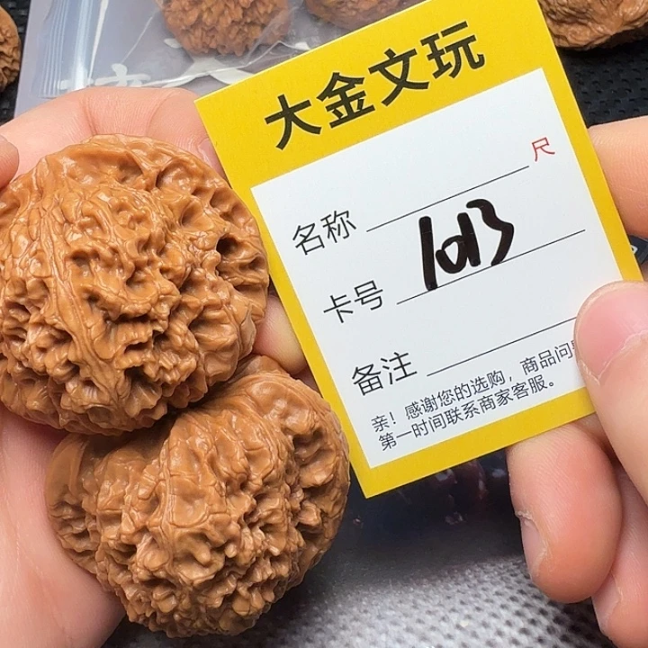 吊坠文玩核桃南疆