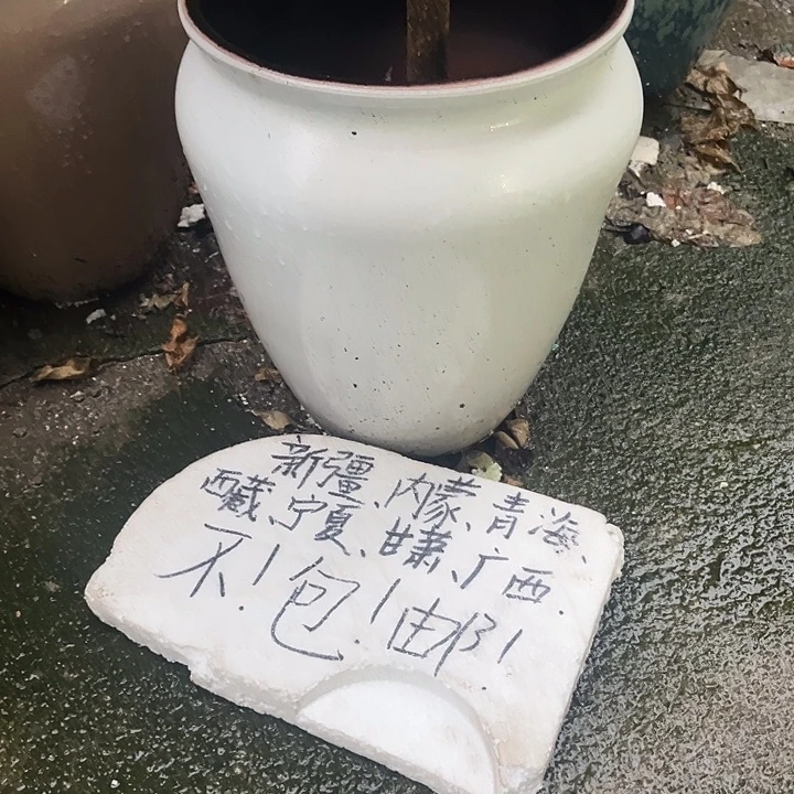 泥塑自产自销模式