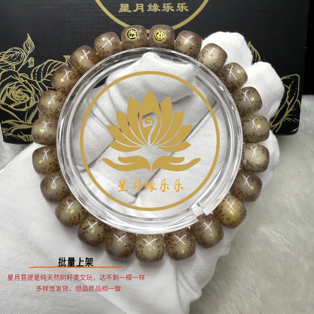 CV11原生态星月菩提手串【粉冰】黄金瞳10*9mm文玩好物【奢华双金标】