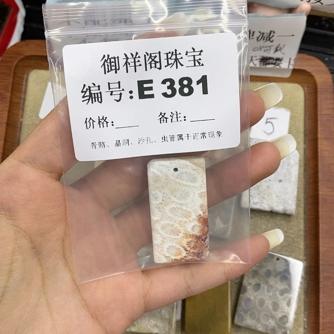 石英质玉合金颈饰?**.