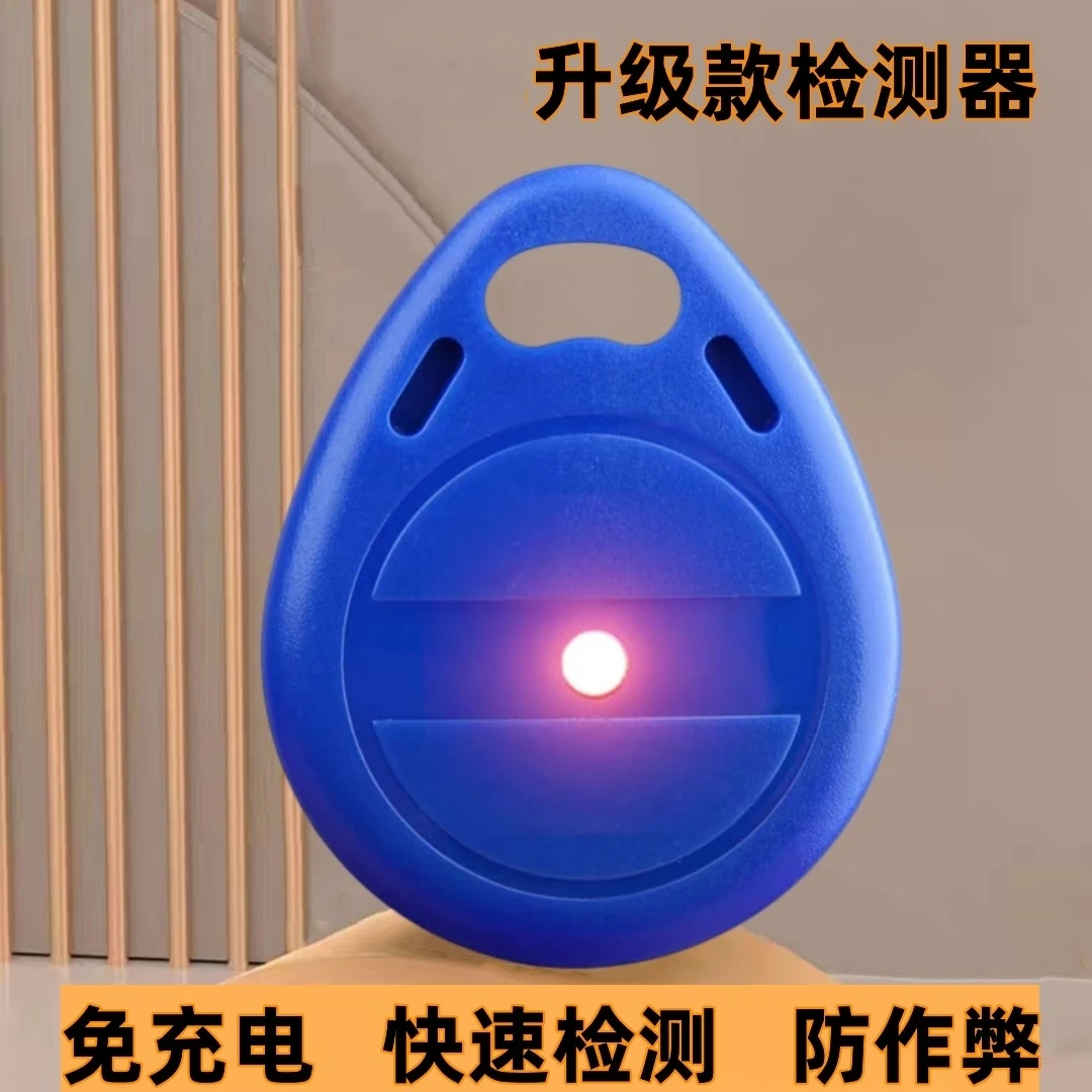 升级版麻将机检测器防作敝防老千防程序控制防遥控器不用电池