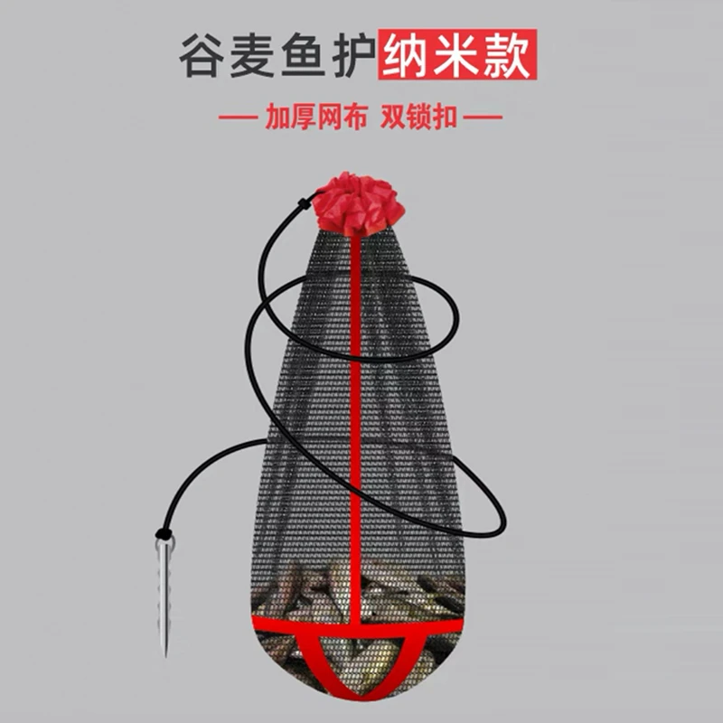 便携折叠谷麦小鱼护加厚野钓专用速干溪流束口渔护袋装鱼网兜渔护