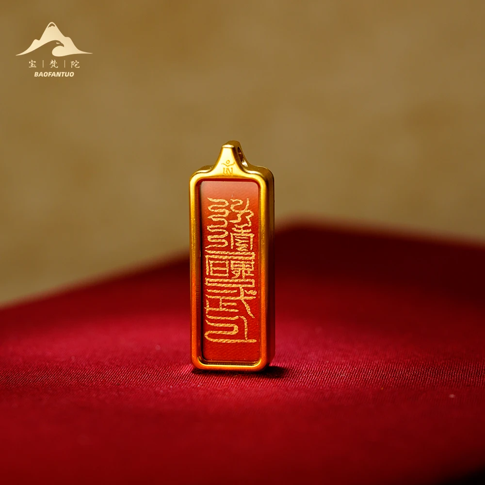 宝梵陀帐必清唐卡【扣肉推荐】5671