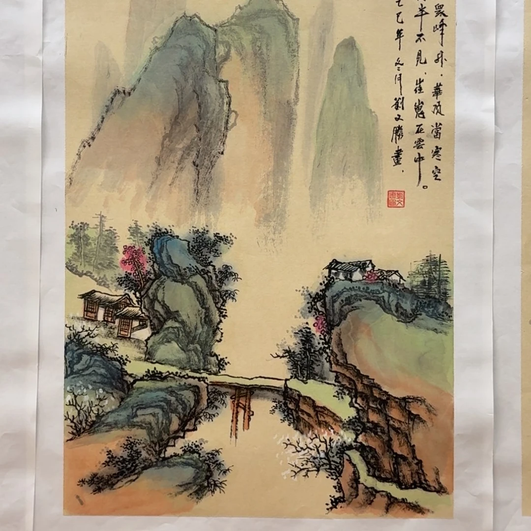 国画四尺三开哈哈哈哈哈哈