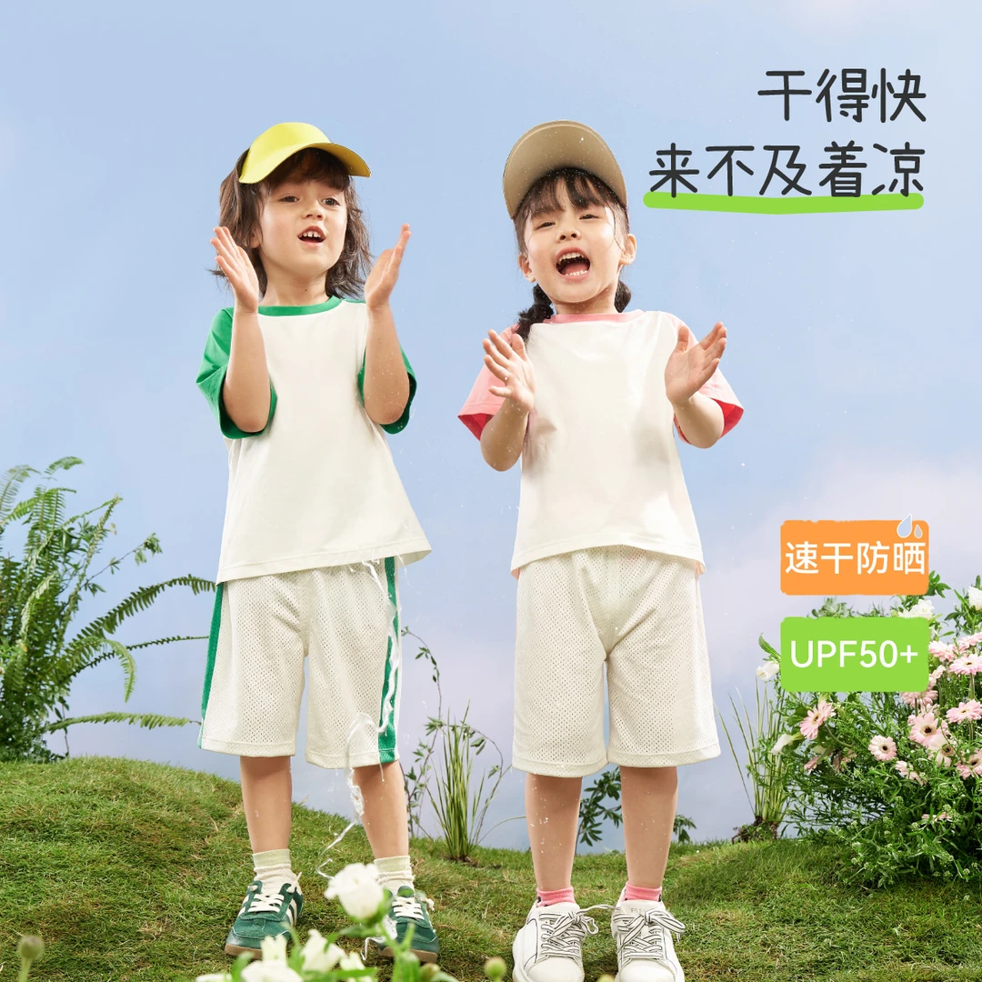 aqpa【达人第二件0元】速干休闲超轻防晒耐磨抗皱洋气短袖T桖亲子装