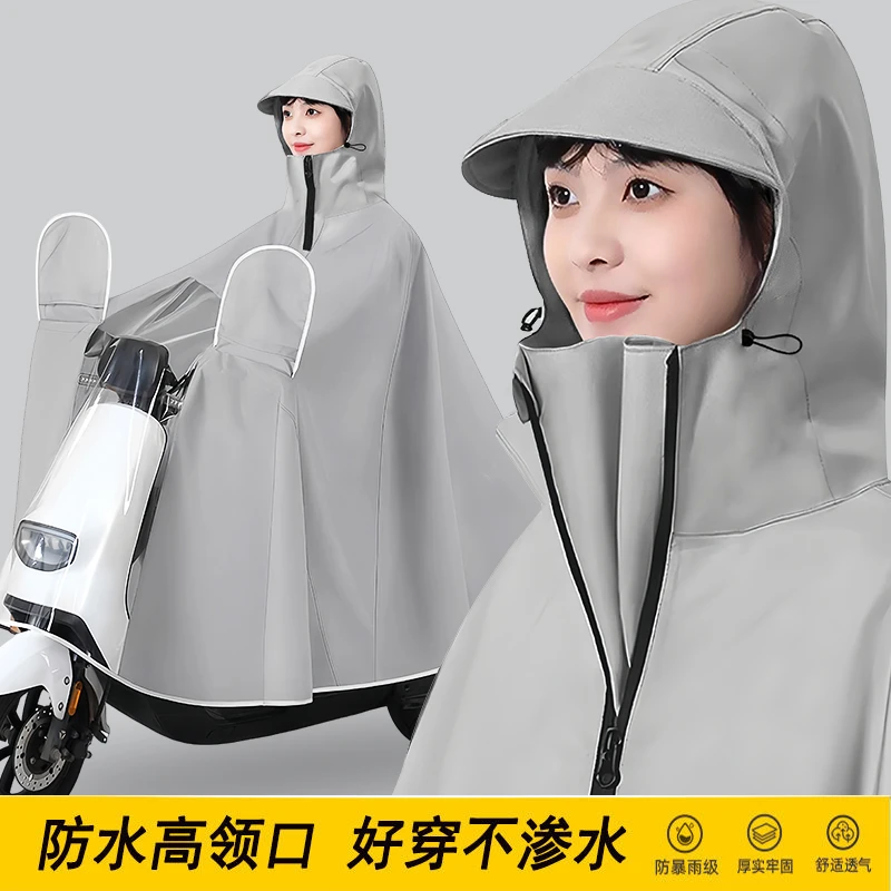 长款电动车雨衣加厚加大加厚防暴雨男女款成人电瓶车摩托专用雨披