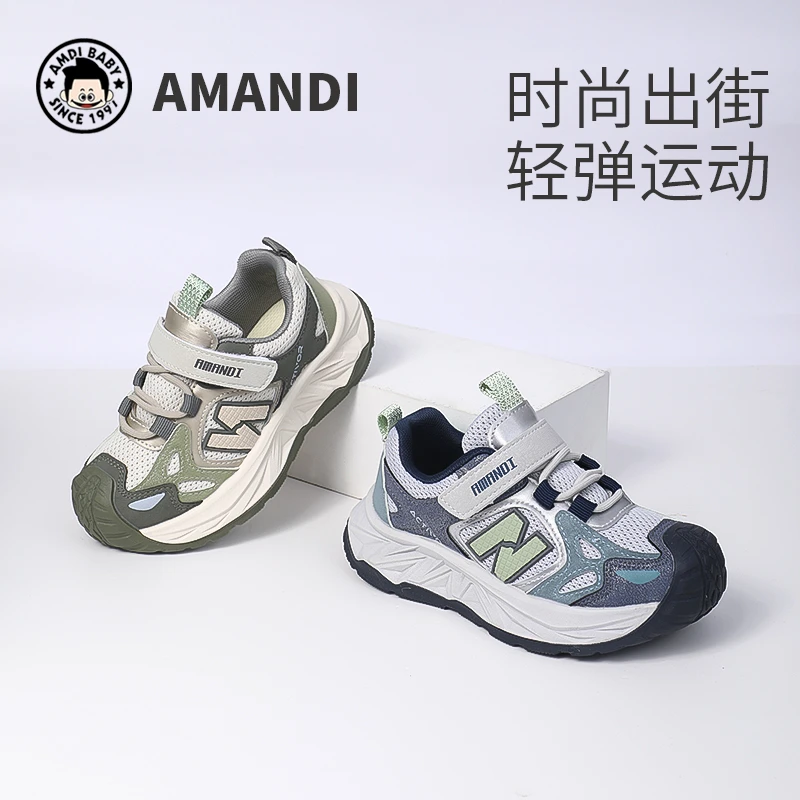 AMDI/阿曼迪透气支撑男女跑步鞋男运动鞋网鞋鞋子秋季C2063