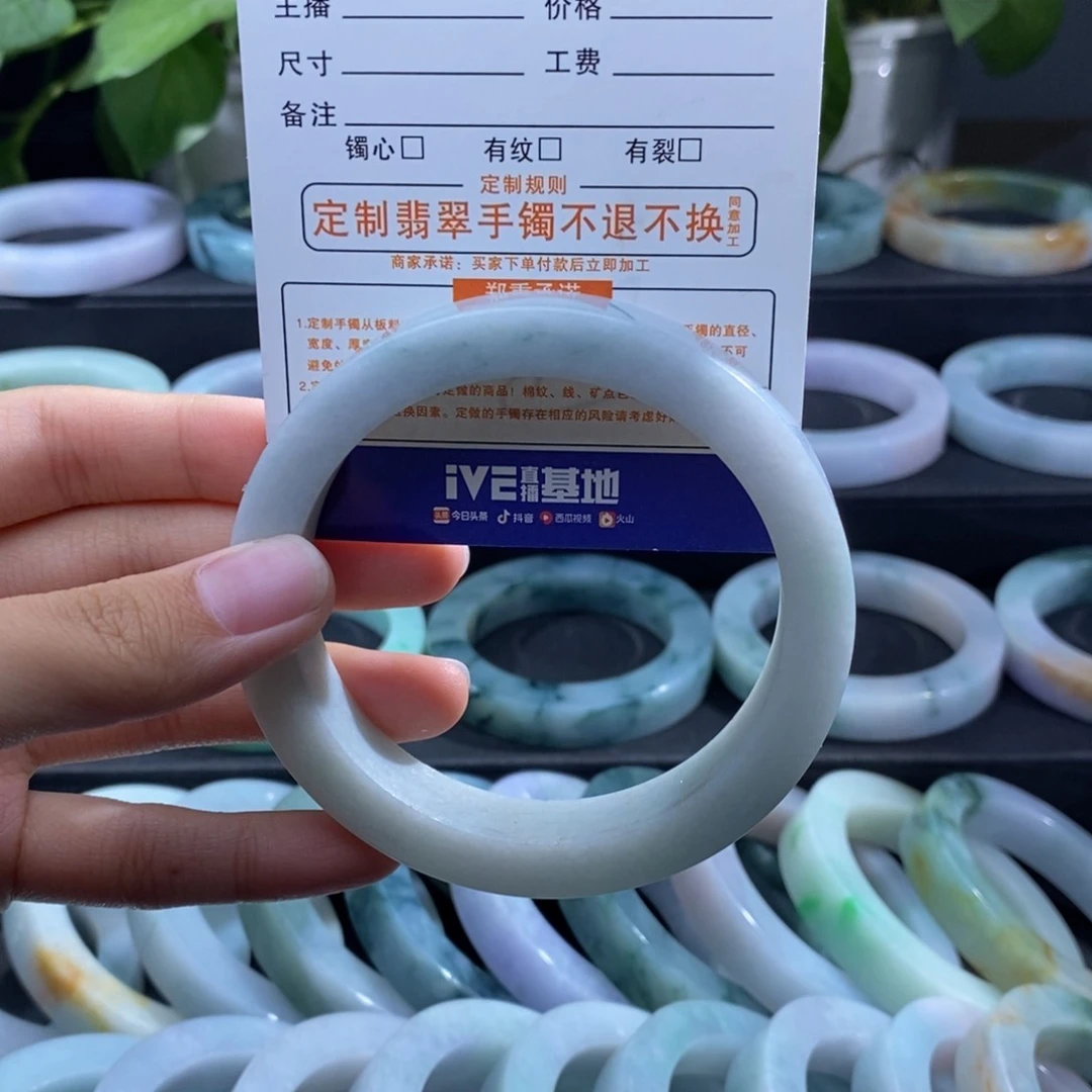 定制翡翠62未镶嵌辉