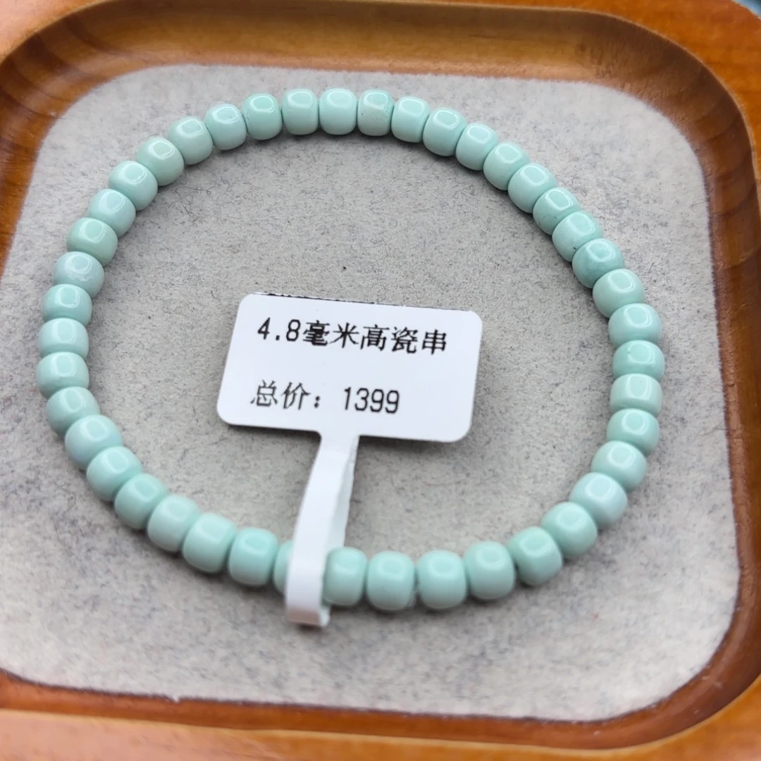 绿松石未镶嵌手链