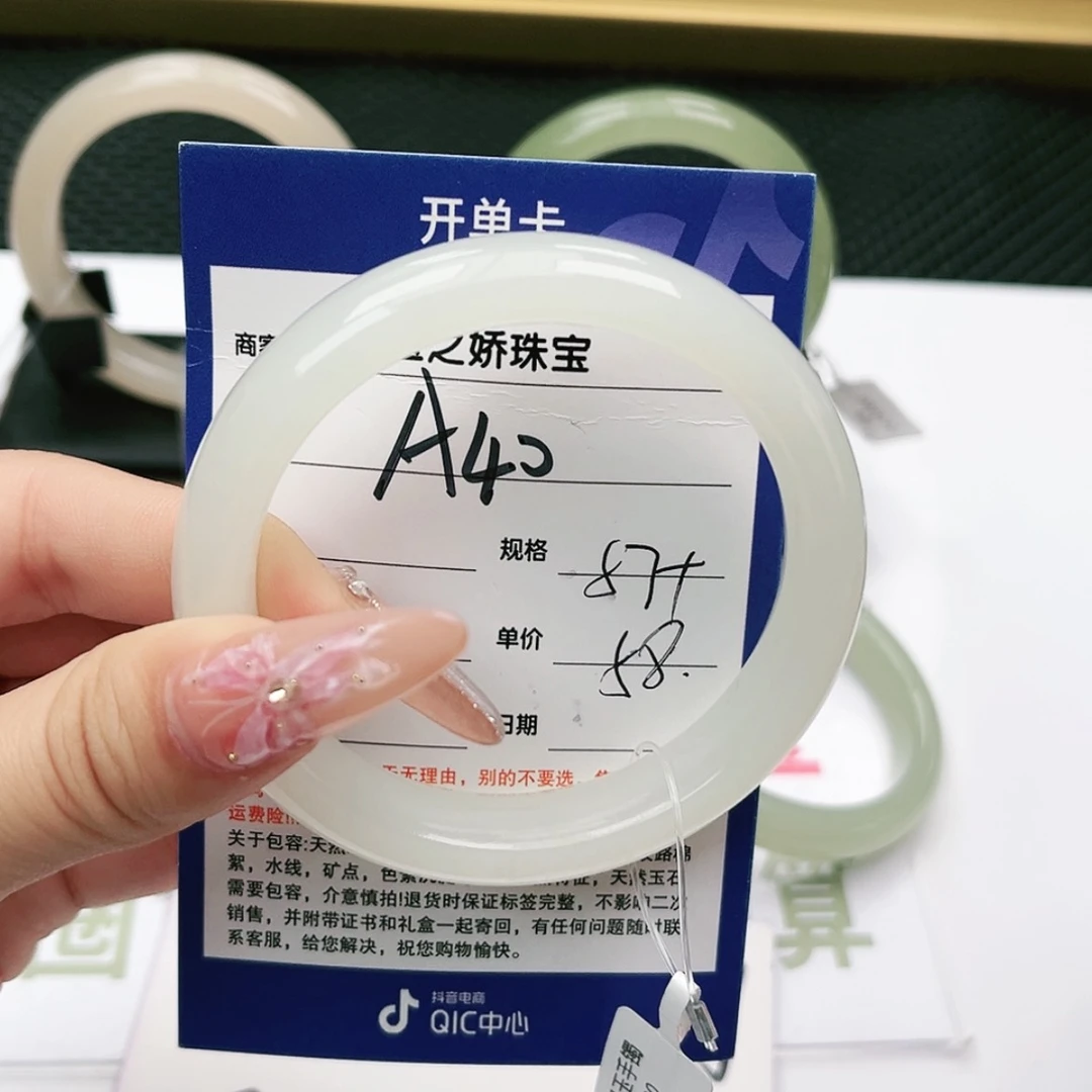 【闪购商品】和田玉手镯未镶嵌