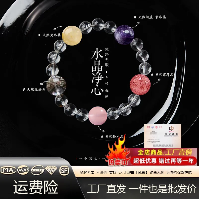 正宗天然水晶【大圆满】12mm绿幽灵手串天然紫水晶/多样性发其一