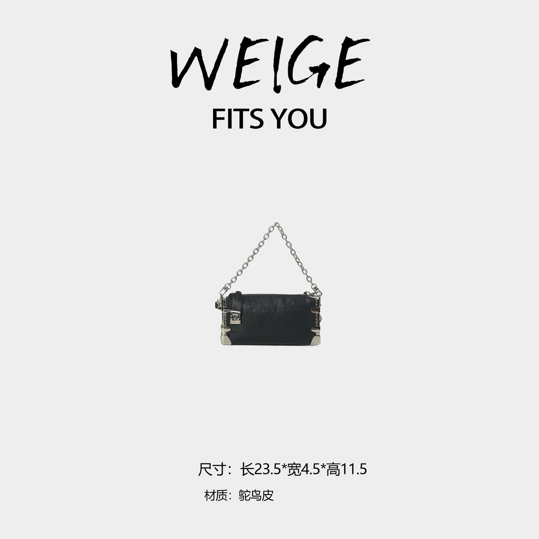 【魏哥甄选】2025轻奢时尚气质女士单肩腋下斜跨包 BV250345-鸵鸟黑