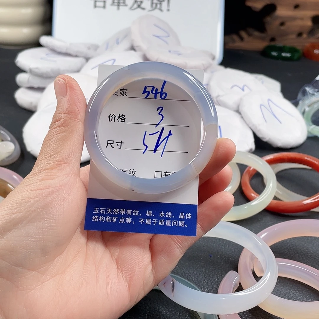 手镯玛瑙/玉髓未镶嵌