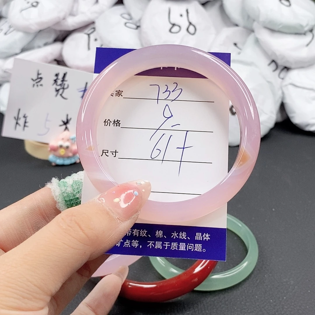 玛瑙/玉髓手镯合金