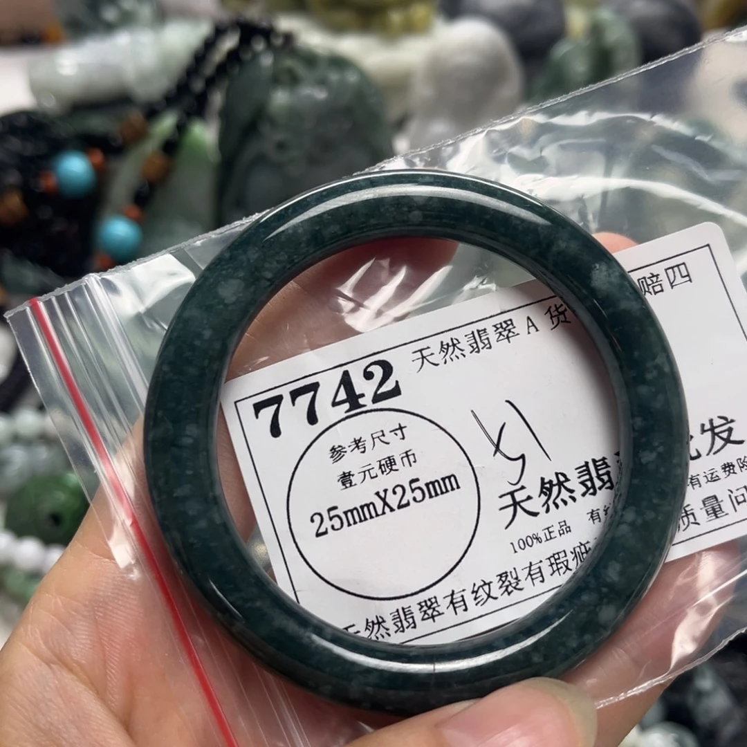 翡翠未镶嵌颈饰7742