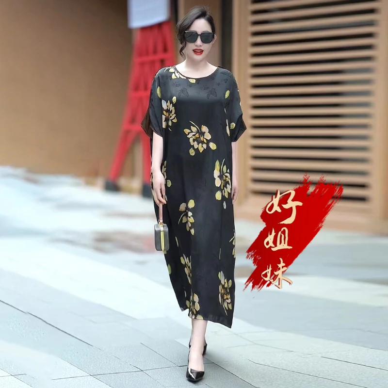 H夏季新款阔太太真丝连衣裙2025妈妈装复古大码显瘦时尚宽松长裙