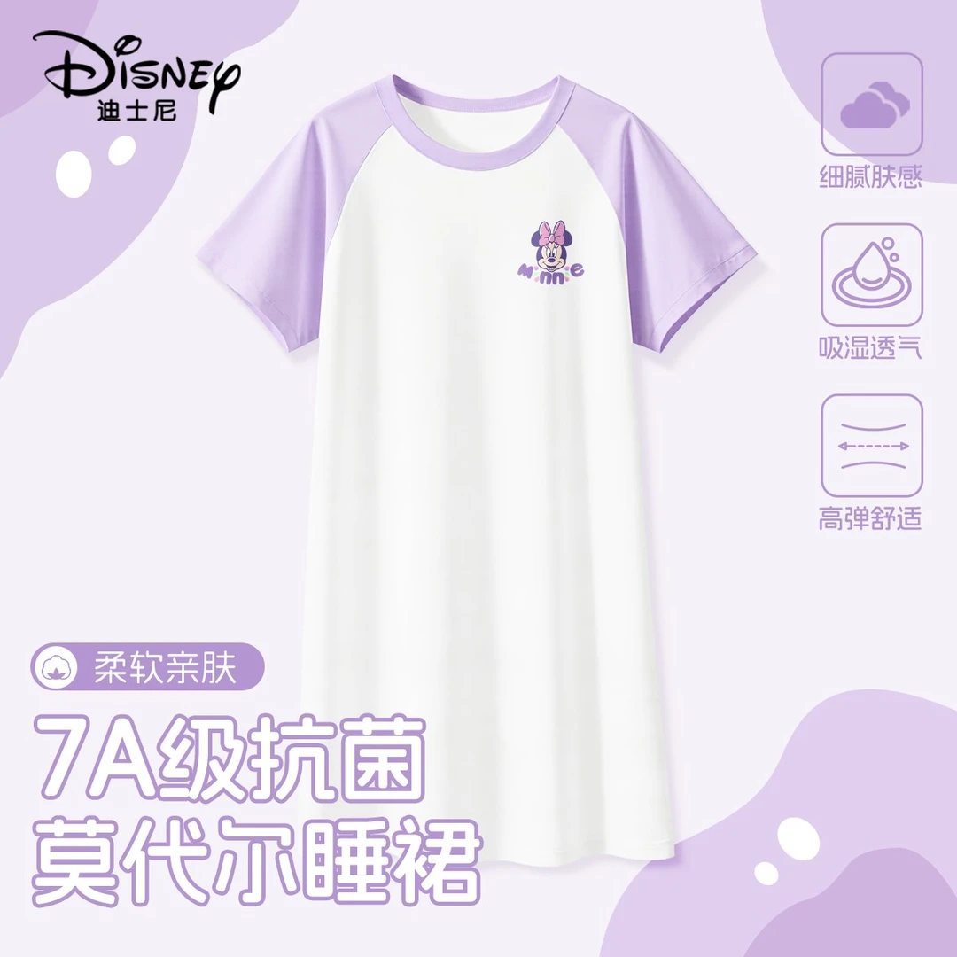 迪士尼童装女童睡裙2025夏季新款小女孩空调服儿童薄款莫代尔睡衣