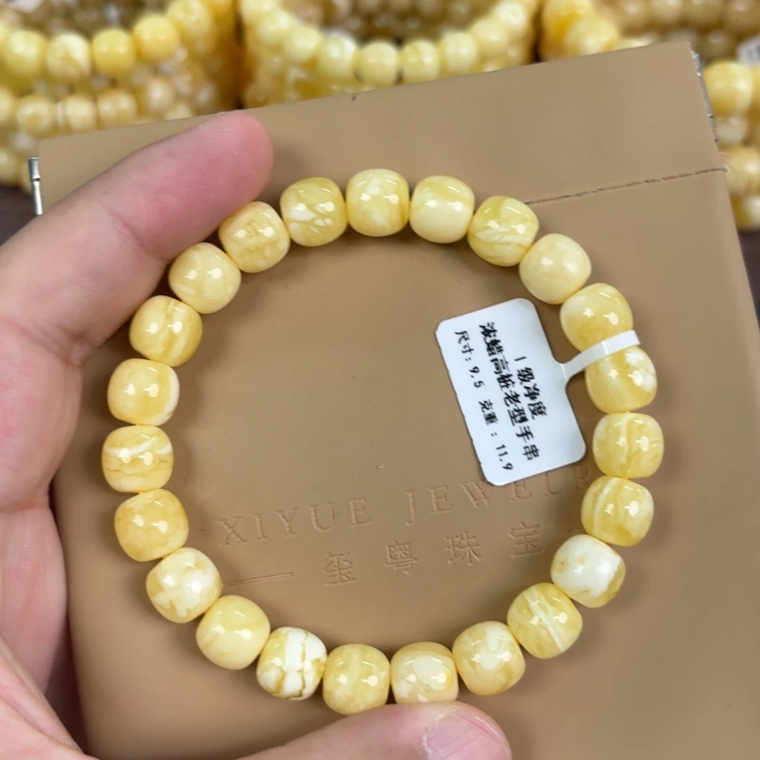 蜜蜡未镶嵌裸石0030000000