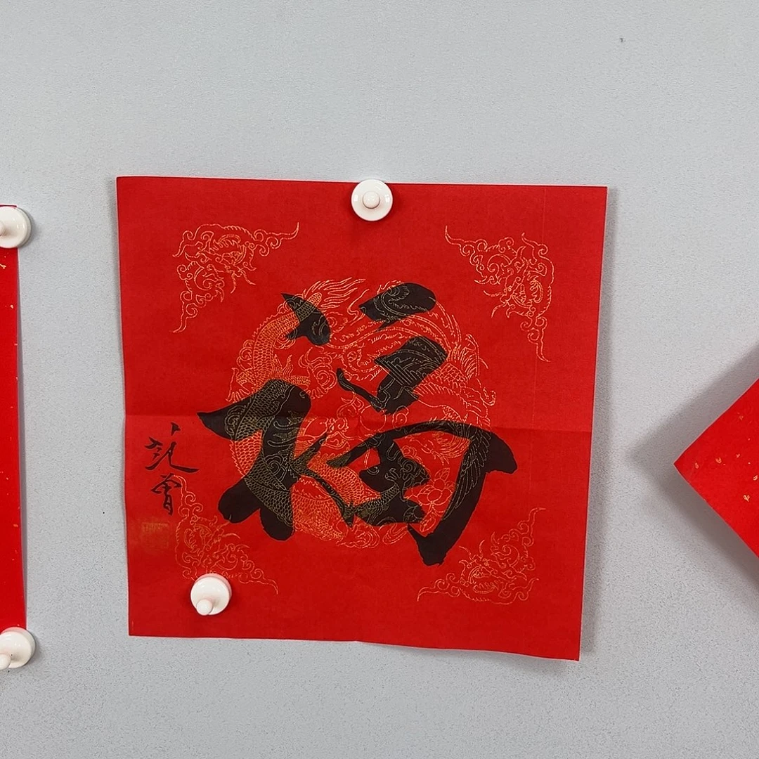 书法范老师书法作品