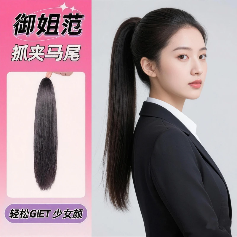 伊卡伊【拍一发三】长直发假发辫抓夹马尾女款仿真发增加发量自然
