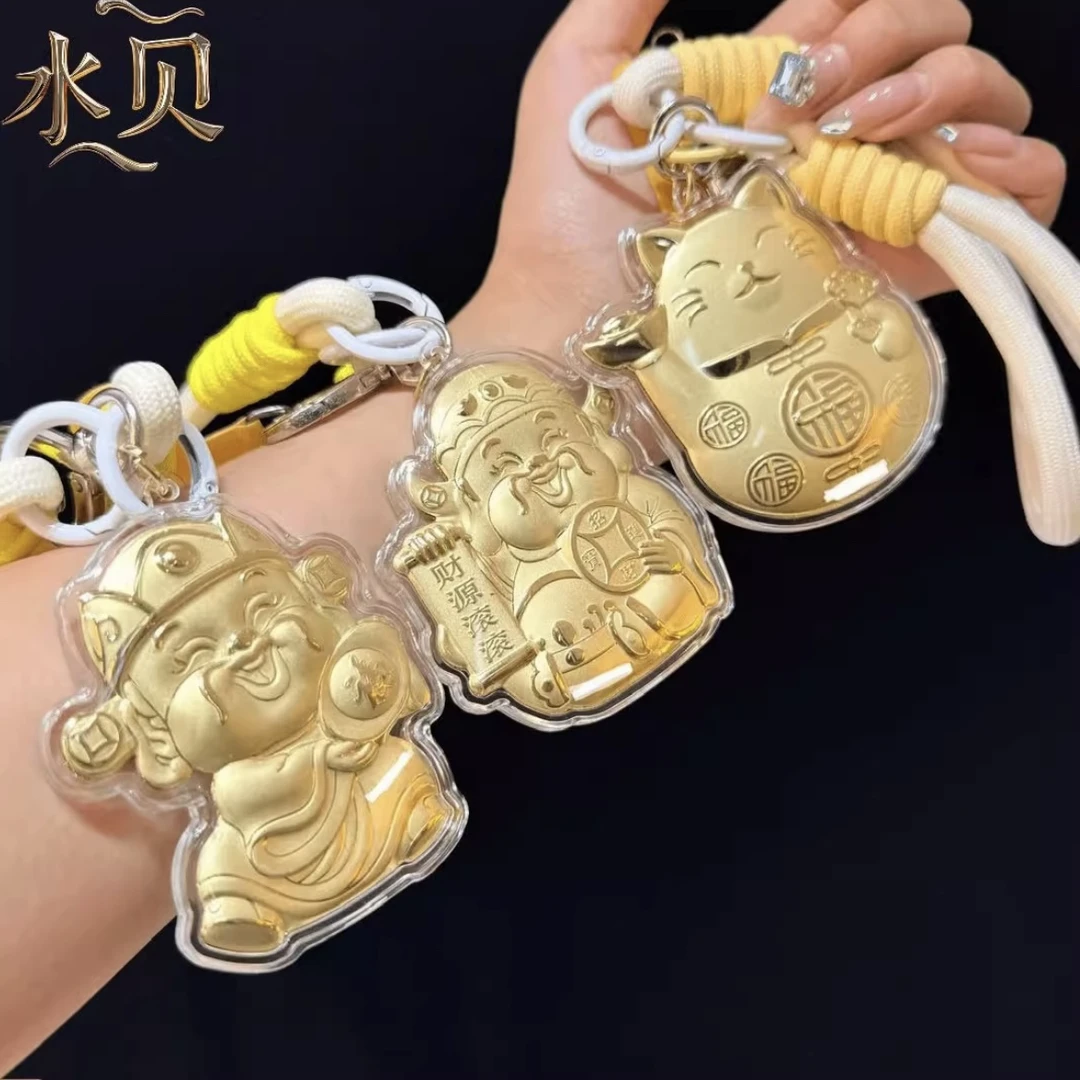 水贝热卖黄金 999 财神可爱金片钥匙扣手机链包包挂件送女友礼物