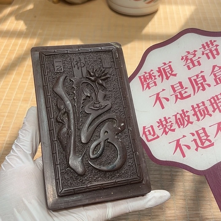 瓷器满58包邮包邮包邮