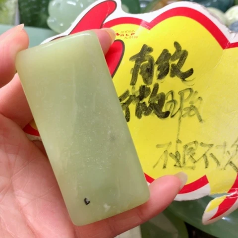 蛇纹石玉手把件未镶嵌