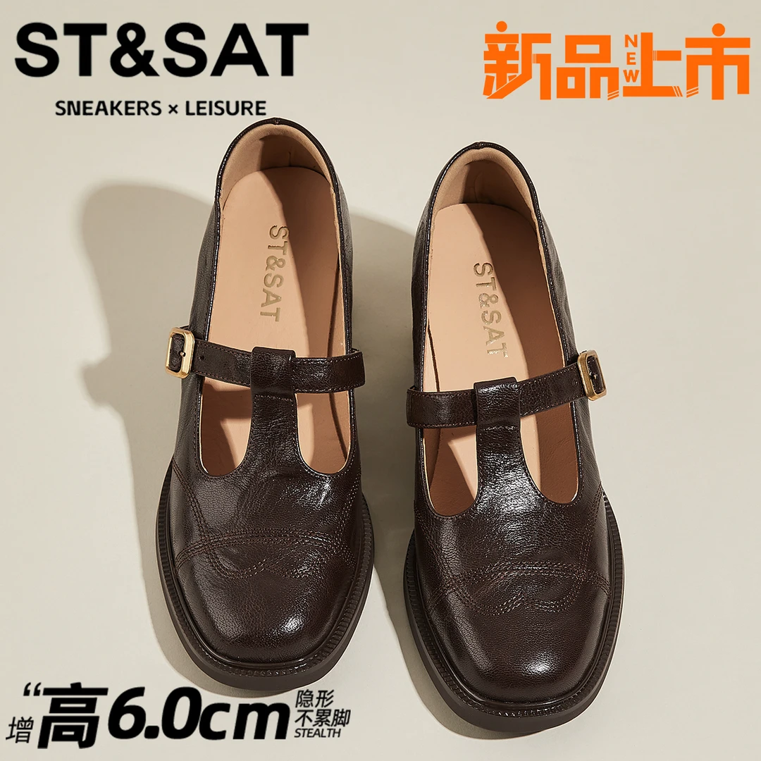 星期六真皮丁字式玛丽珍女鞋2025冬季爆款增高休闲小皮鞋透气单鞋