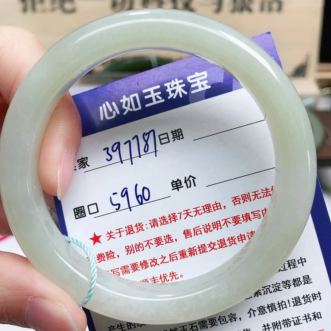 未镶嵌手镯和田玉