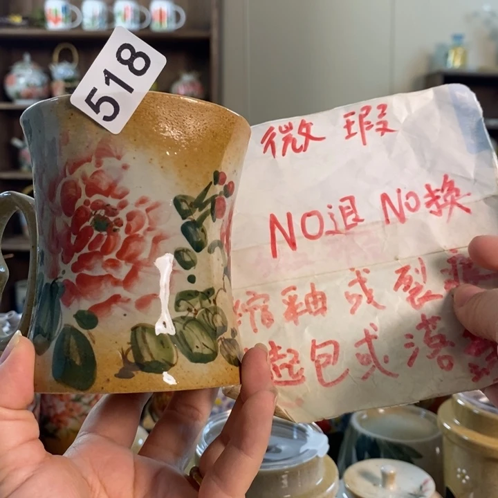 瓷片518 景德镇釉下五彩陶瓷