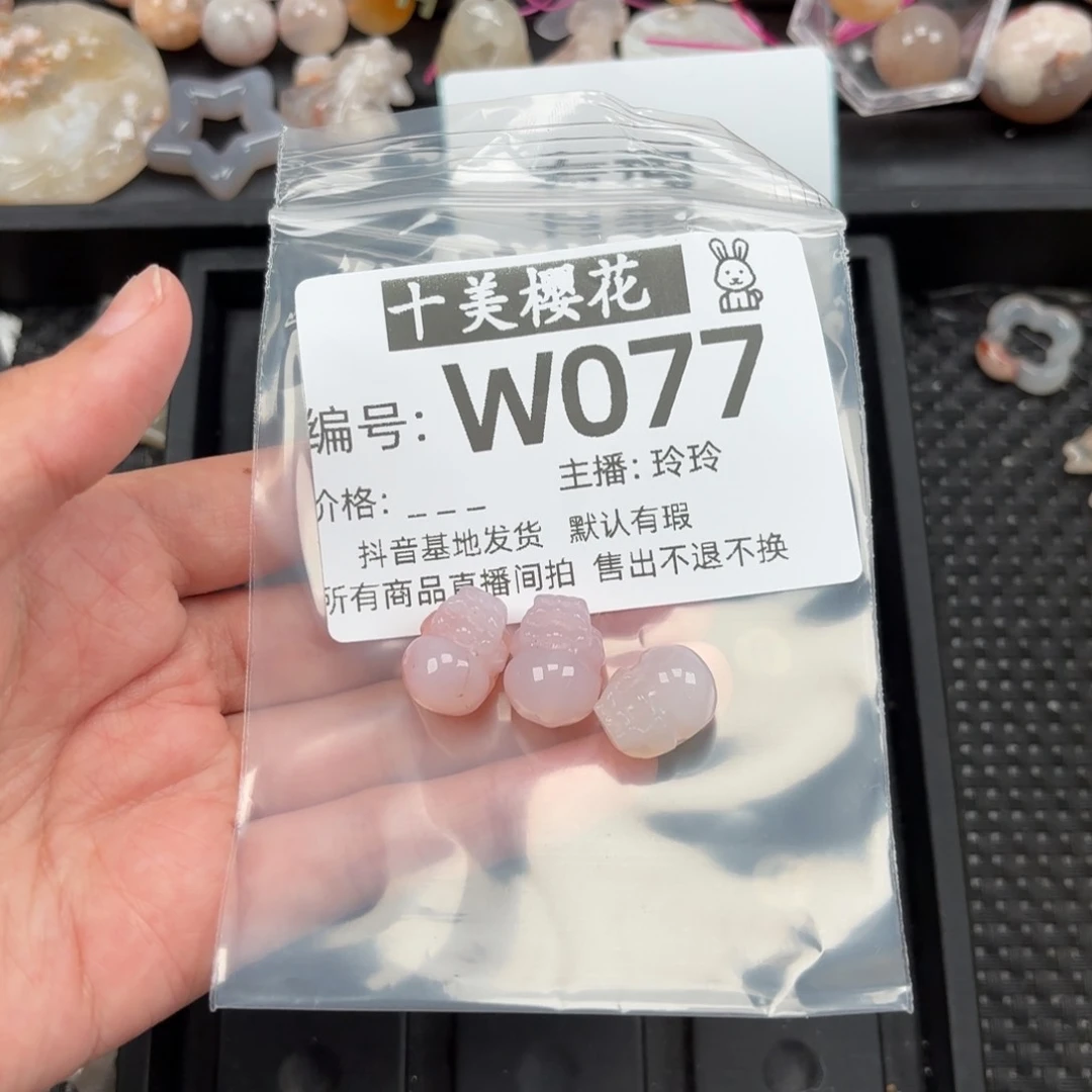 玛瑙/玉髓颈饰未镶嵌u*o