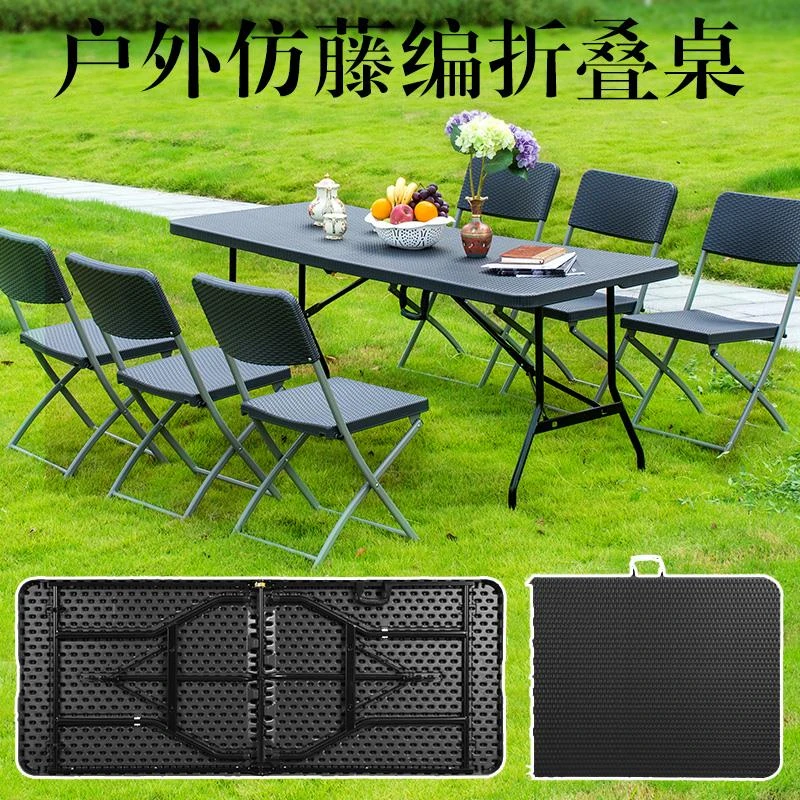 户外可折叠桌便携式桌椅防水防晒夜摊桌子室外庭院北欧风高端餐桌