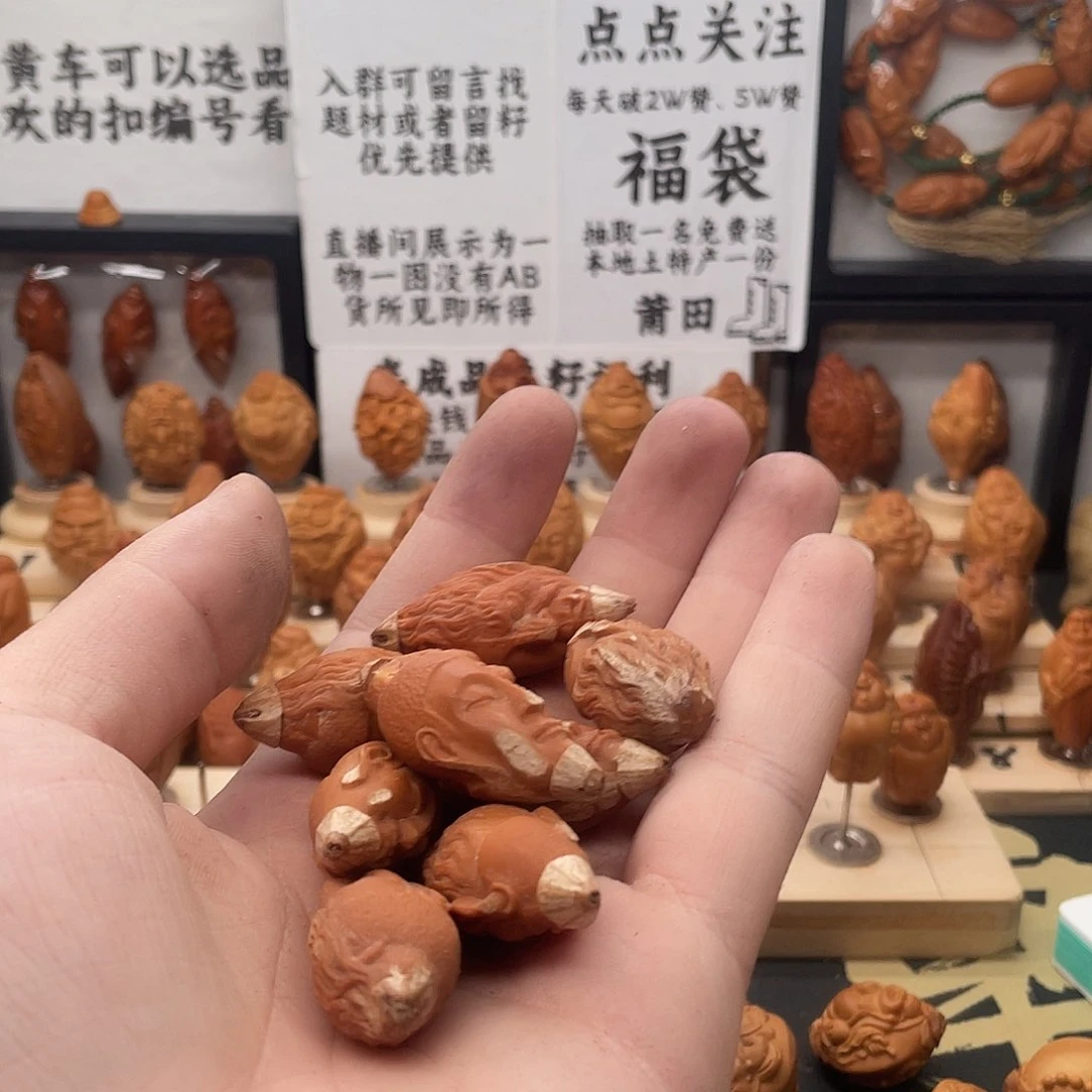 橄榄核手串/手链陶****馆上车编号2377