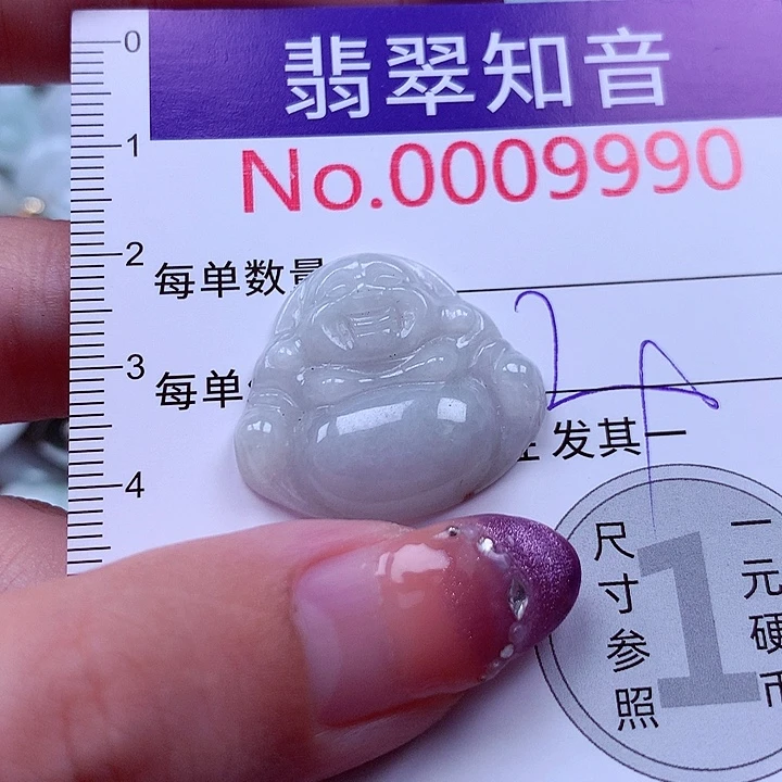 翡翠未镶嵌颈饰9990